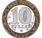 Na měnovém trhu trpí především rubl. Je na dvouletém dně k dolaru