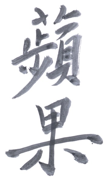 Asie pokračuje ve vlně výprodejů. Nepomohla ani data z Číny...