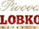 Pivovary Lobkowicz čepují své první hospodářské výsledky od IPO