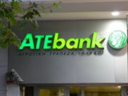 Řecko prodá ATEbank, jmenovalo nového šéfa privatizačního úřadu