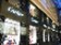 Luxus: Tržby Richemontu překonaly díky poptávce v Evropě a Japonsku očekávání, akcie +6 %