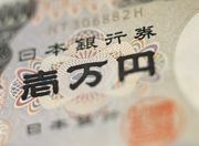 Čína již půl roku nakupuje japonské dluhopisy... Bojí se oslabení dolaru i eura?