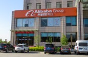 Čtvrtletní tržby Alibaby stouply o polovinu, překonaly očekávání