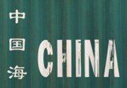 Týdenní výhled: Trumpův optimismus ohledně dohody s Čínou podpořil trhy