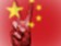 Čína otevírá burzu technologických akcií STAR