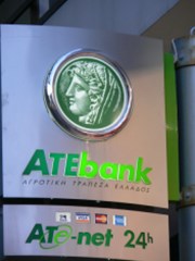 Řecké banky zahajují konsolidaci. Piraeus Bank chce státní podíly v ATE Bank a Hellenic Postbank, jejich zaměstnanci odpověděli stávkou