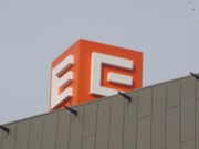 FAÚ podal trestní oznámení na šéfy ČEZ kvůli vytěsnění akcionářů Severomoravské energetiky