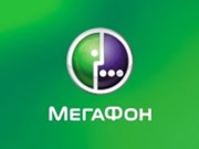 Ruský operátor MegaFon vstupuje na trh za 20 USD/akcii, cena v IPO na spodní hranici očekávání